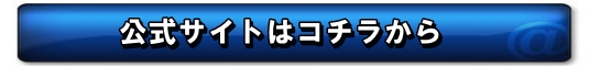 AciC̔TCg